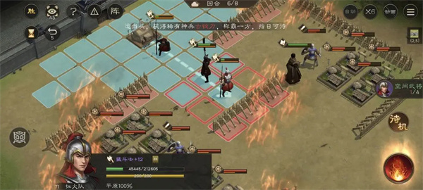 The Strategy for the New Three Kingdoms Cao Cao's Proverb of the Uniform Hate of the Enemy