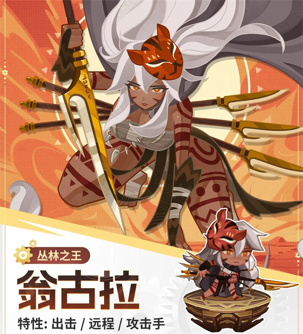 Louy's Mobile Fortress Ongula Strength Instructions