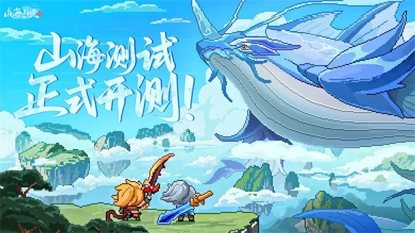 Shan Hai Fantasy 2025 Latest Redemption Code Sharing