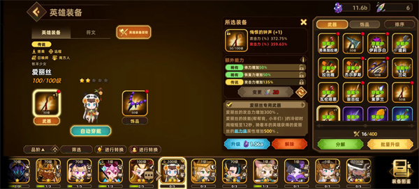Louy's Mobile Fortress Alice Strength Instructions