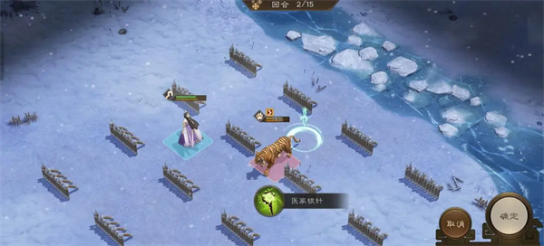 New Three Kingdoms Cao Cao's Guide to Huaying's Herbal Collection