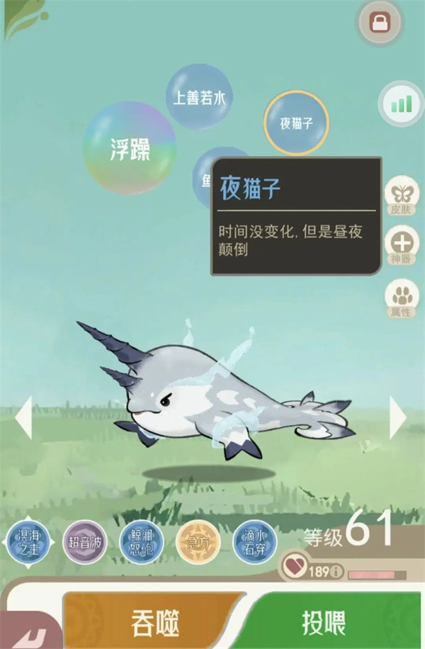 Shanhai Evolution Record Pet Factory Obtaining Material Guide