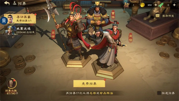 Share the method and strategy for obtaining Yanwu Yinghao Ling