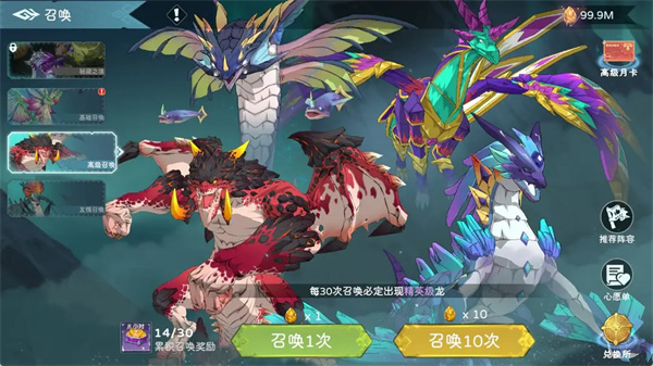 Introduction to the way to get a dragon 2 battle dragon