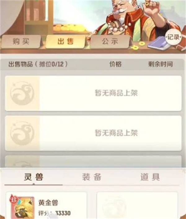 Sharing the Free Way to Get Binded Jade