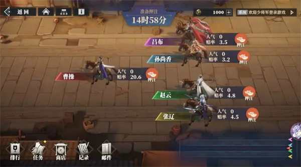 Three Kingdoms Fantasy Continent 2 Owl's Song Run Cao Cao's Gameplay Instructions