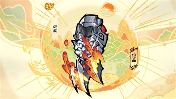 Introduction to the attribute skills of Penglai Heavenly Dao Sword Saint