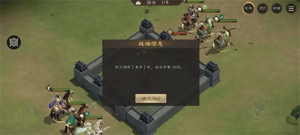 New Three Kingdoms Romance Cao Cao's Shadow Level Strategy