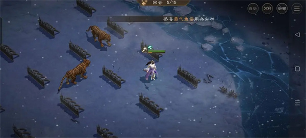 New Three Kingdoms Cao Cao's Guide to Huaying's Herbal Collection