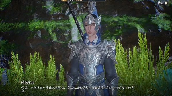 Zhu Xian 2 How to complete the adventure mission in the years