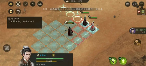 The Strategy for the Endless Quicksand of Cao Cao's Biography