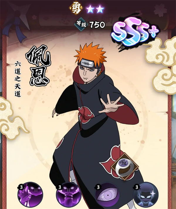 Naruto Konoha Masters' Playing Strategy