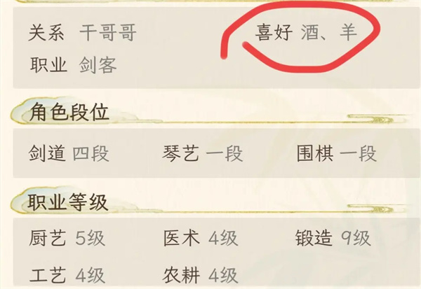 Sharing the Quick Start Guide for Marriage and Having Children in China