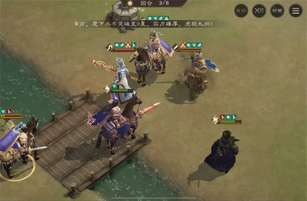 New Three Kingdoms Cao Cao's 3-5 Passing Guide