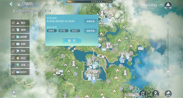 When will it take to complete the Zhuxian 2 adventure mission