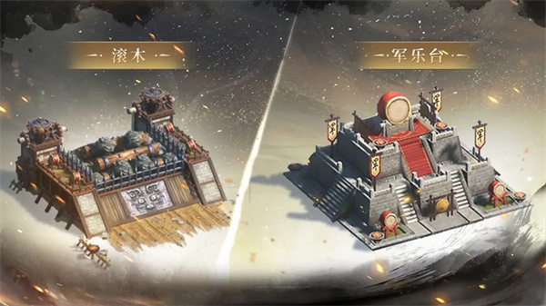 王于兴师新增机制与地形设施介绍