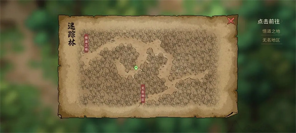The Great Hero is determined to spread the process of the bandit incident that was besieged