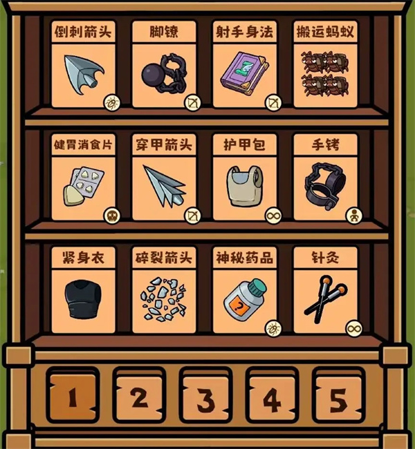 Sharing of the endless mode strategy for the jungle resistance battle