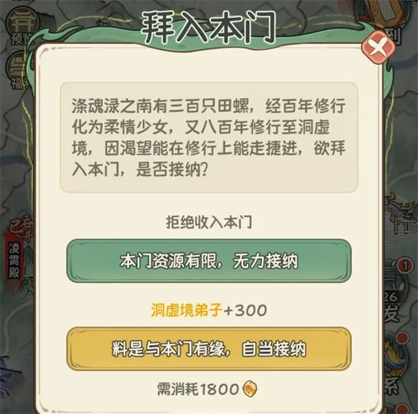 Xingxian Continental Simulator Quick Resources and Fighting Power Method