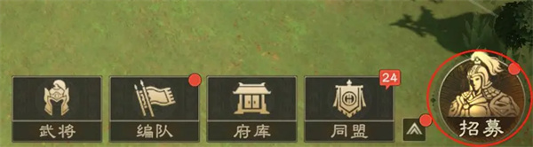 Introduction to the methods and ways of obtaining Yanwu Generals
