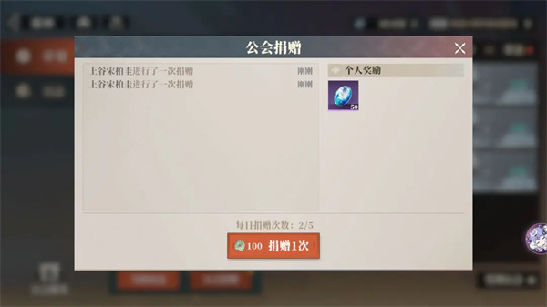 三国志幻想大陆2枭之歌兵符系统玩法机制