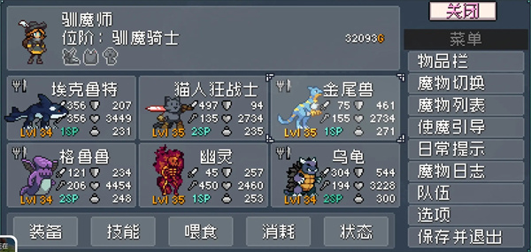 Monsterland Quick Cats Playing Strategy