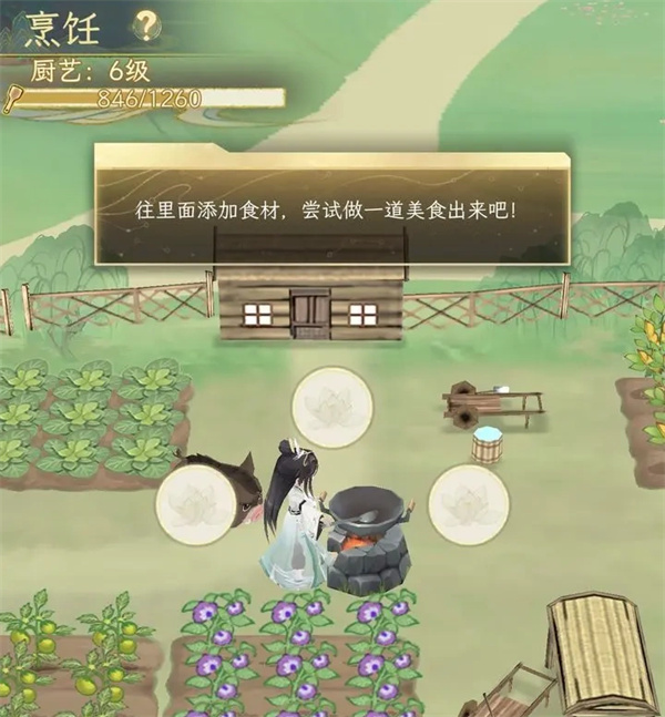 Introduction to the role of the Qianqiu Cooking Level in China