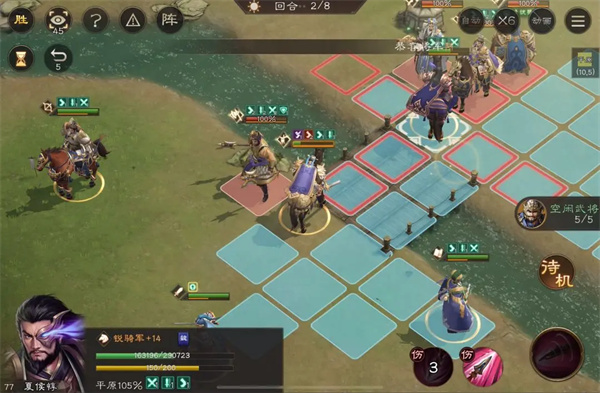 New Three Kingdoms Cao Cao's 3-5 Purchase Strategy