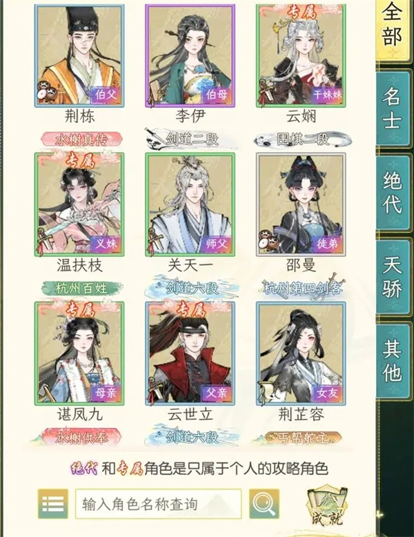Huaxia Qianqiu Marriage Partner Selection Recommended Sharing