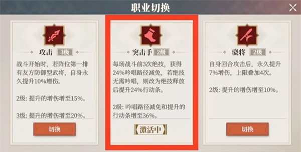 The Song of the Three Kingdoms Continent 2 Owls Dingjun Minging Guide