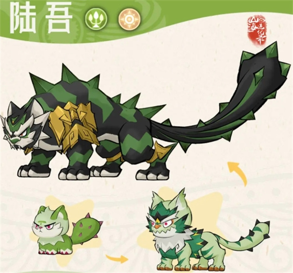 Introduction to the Characteristics and Skills of the New Spirit Beast Lu Wu