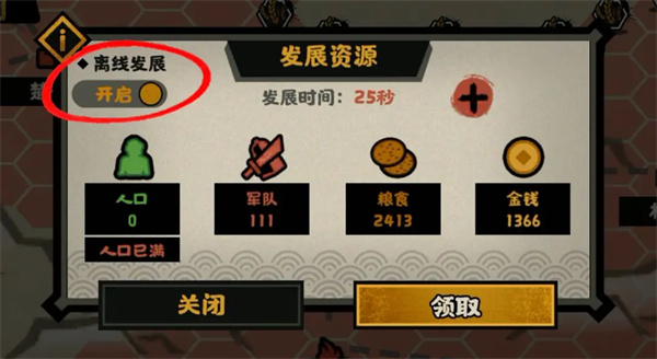No Regrets about China Du Fu Wang Wei Bai Juyi's quick brush guide