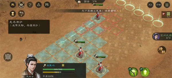 New Three Kingdoms Cao Cao's Endless Quicksand Clearance Strategy