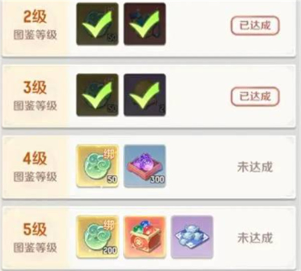 Sharing the Free Way to Get Bind Jade in Spiritual Beasts