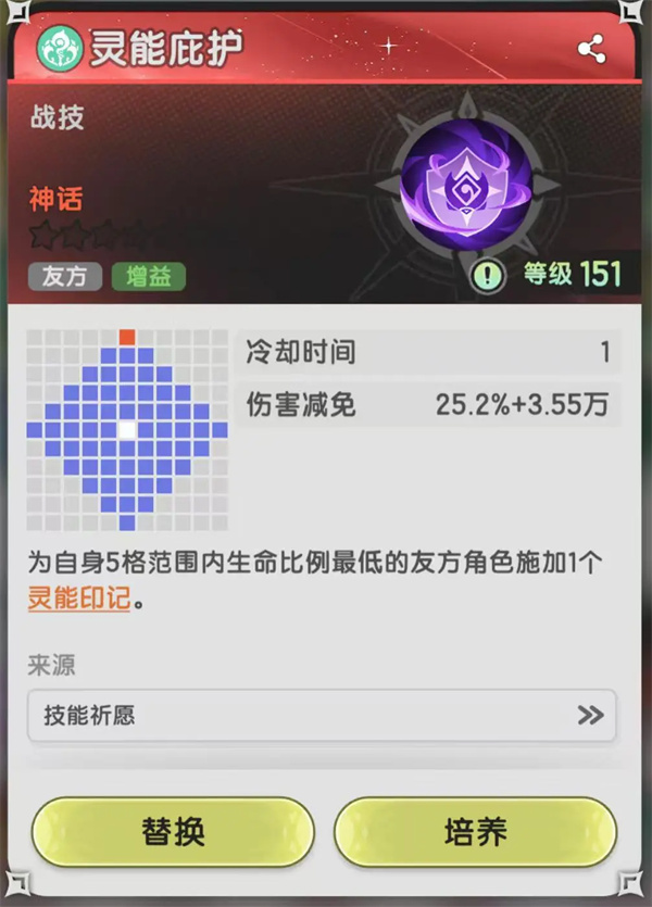 杖剑传说青云观副本通关攻略分享