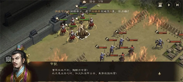 The Strategy for the New Three Kingdoms Cao Cao's Proverbs on the Uniform Hate of the Enemy