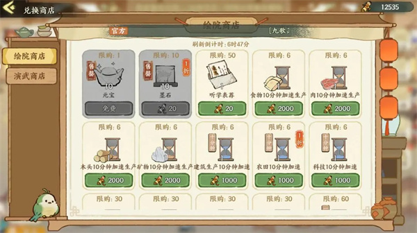 Introduction to the gameplay function of Huaxia Painting Academy