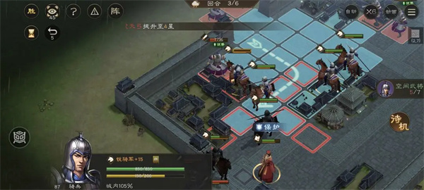 The Strategy for the Four Levels of the Military Camp of Cao Cao's New Three Kingdoms