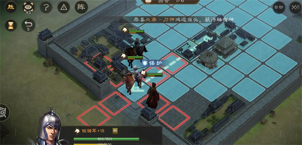 The Strategy for the Four Levels of the Military Camp of Cao Cao's New Three Kingdoms