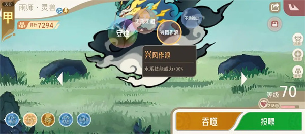 Shaanxi Evolution Record Overlord Three-legged Turtle Hunting Guide