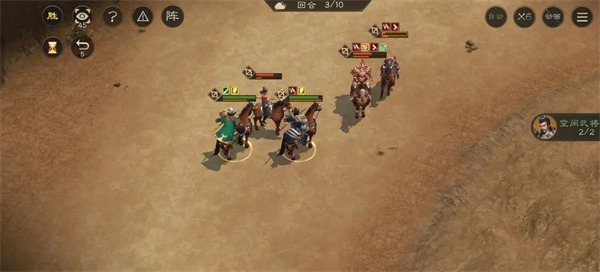 The New Three Kingdoms Cao Cao's magical weapon trial 85 Rangers' Profit Strategy