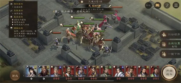 New Three Kingdoms Legends Cao Cao's second issue of September Nanhua 10-1 Strategy