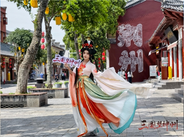 The Three Kingdoms Looking at the Shenzhou