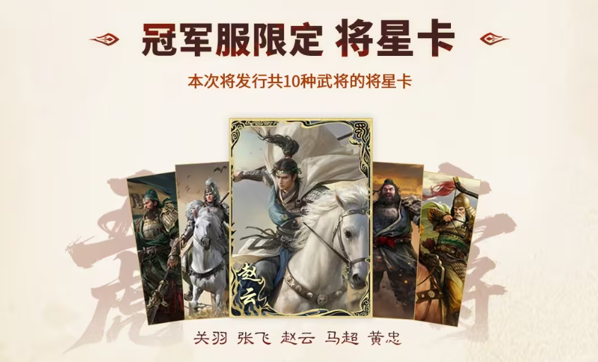 Send Diao Chan's joint skin online! Wu Zhenyu invites you to the new server of 