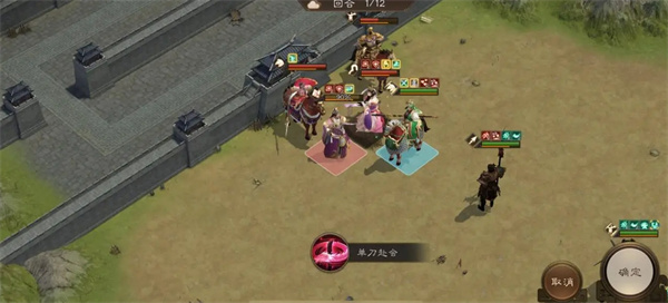 New Three Kingdoms Cao Cao's 10-2 Passing Guide