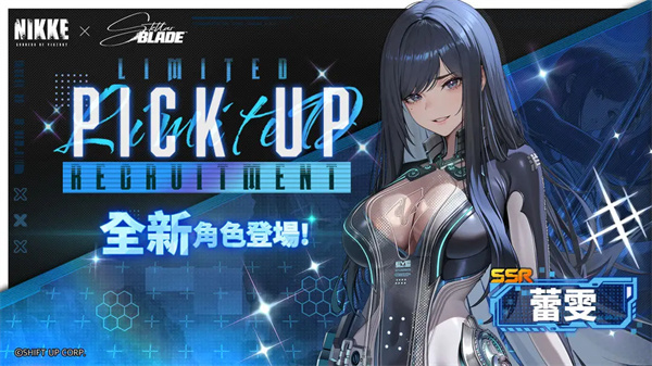 The Goddess of Victory's New Raven Recruitment Guide