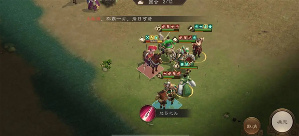 New Three Kingdoms Cao Cao's 10-3 Passing Guide
