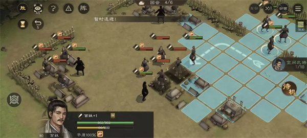 New Three Kingdoms Cao Cao spread rumors level guide