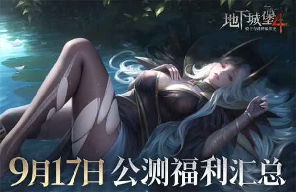 Downtown Castle 4 Knights and Broken Chronicles 2025 Latest Redemption Code