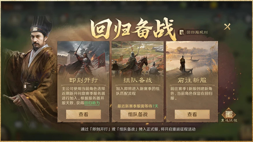 Send Diao Chan's joint skin online! Wu Zhenyu invites you to the new server of 